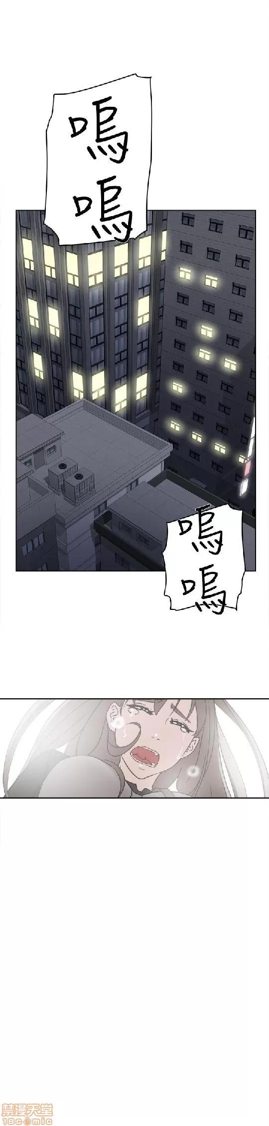 我这该死的桃花运 她的高跟鞋 41-50 第232页