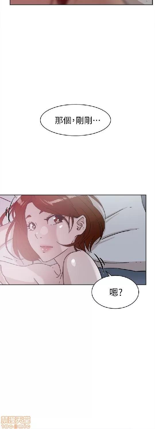 我这该死的桃花运 她的高跟鞋 41-50 第263页