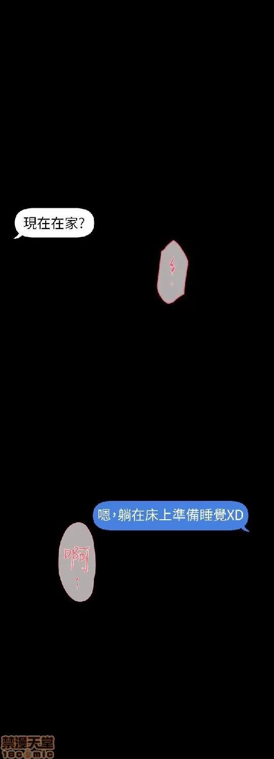 我这该死的桃花运 她的高跟鞋 41-50 第269页