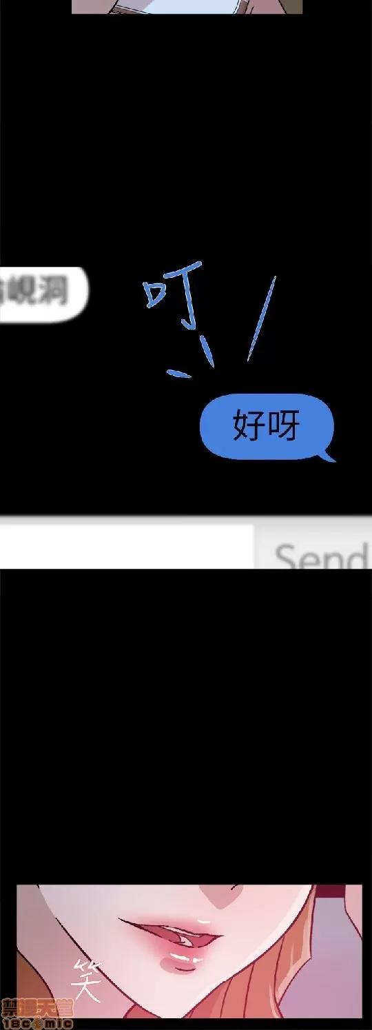 我这该死的桃花运 她的高跟鞋 41-50 第273页