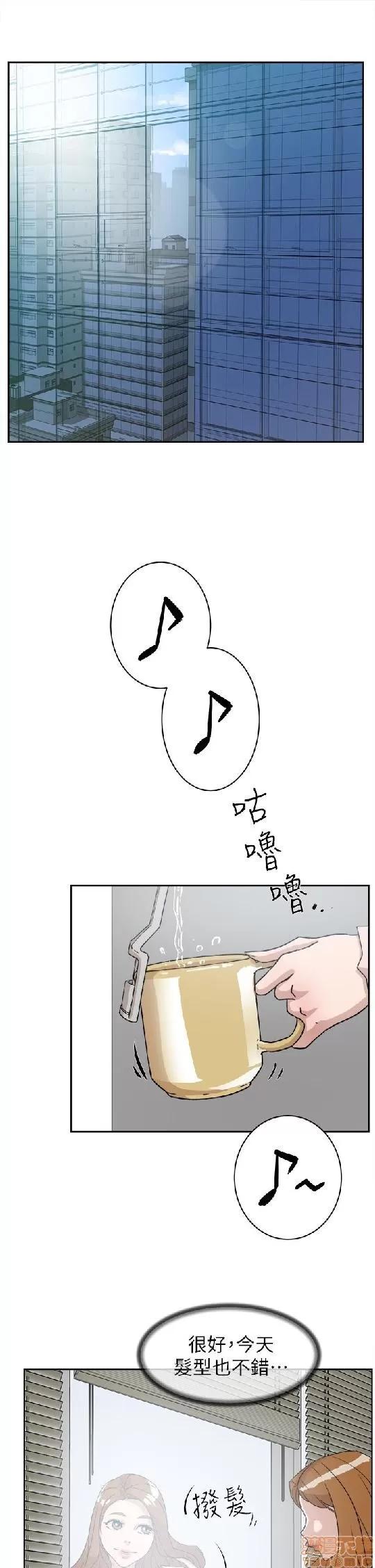 我这该死的桃花运 她的高跟鞋 41-50 第295页