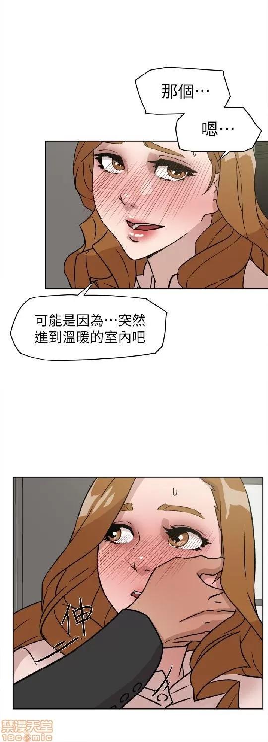 我这该死的桃花运 她的高跟鞋 51-60 第10页