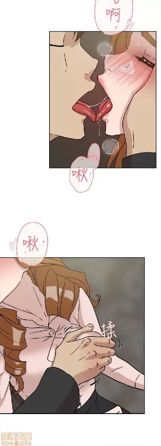 我这该死的桃花运 她的高跟鞋 51-60 第14页