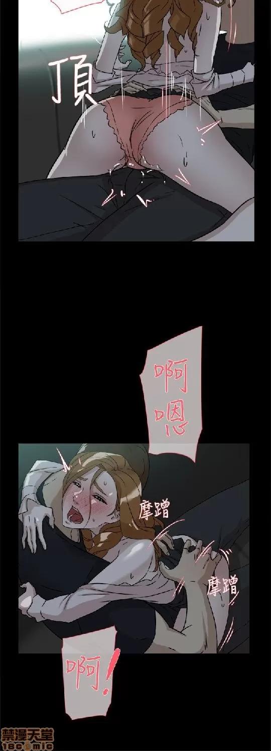 我这该死的桃花运 她的高跟鞋 51-60 第43页
