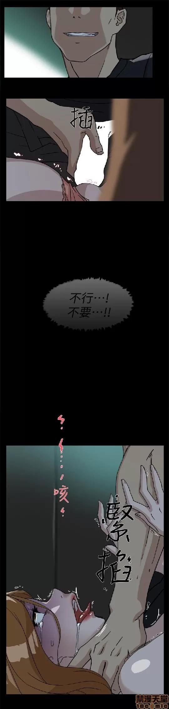 我这该死的桃花运 她的高跟鞋 51-60 第50页