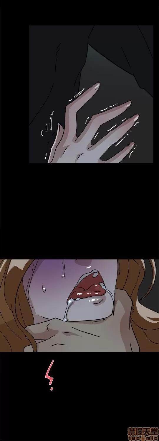 我这该死的桃花运 她的高跟鞋 51-60 第51页