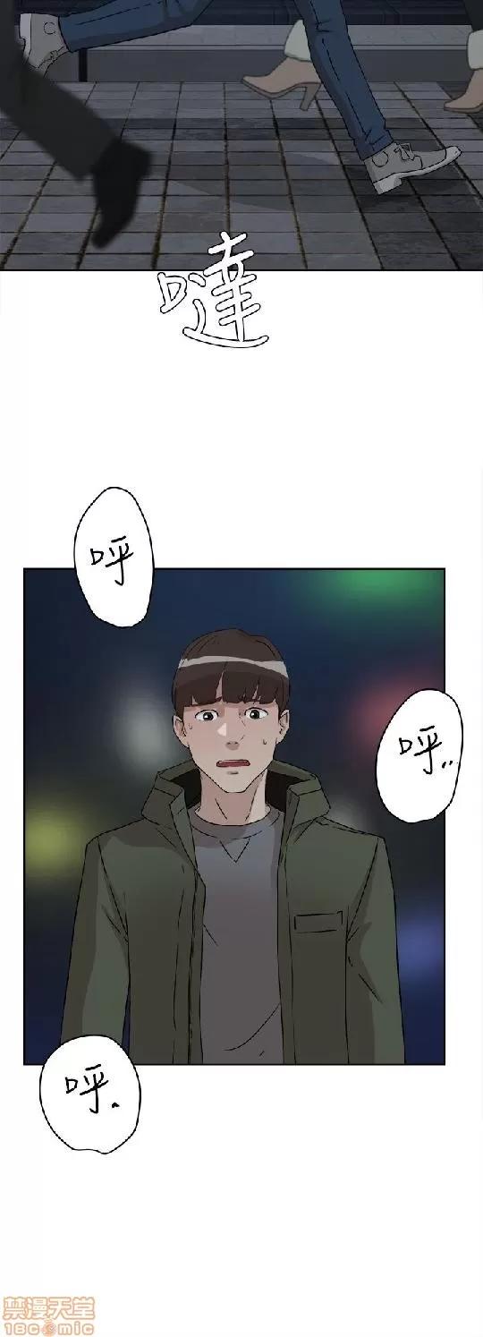 我这该死的桃花运 她的高跟鞋 51-60 第57页