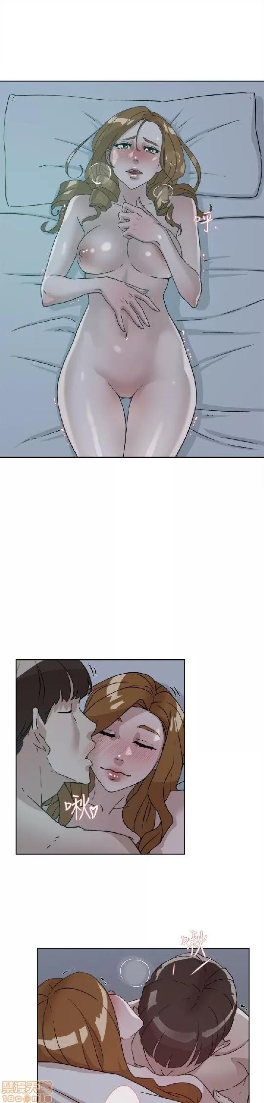 我这该死的桃花运 她的高跟鞋 51-60 第77页