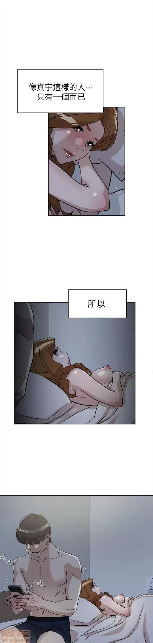 我这该死的桃花运 她的高跟鞋 51-60 第93页