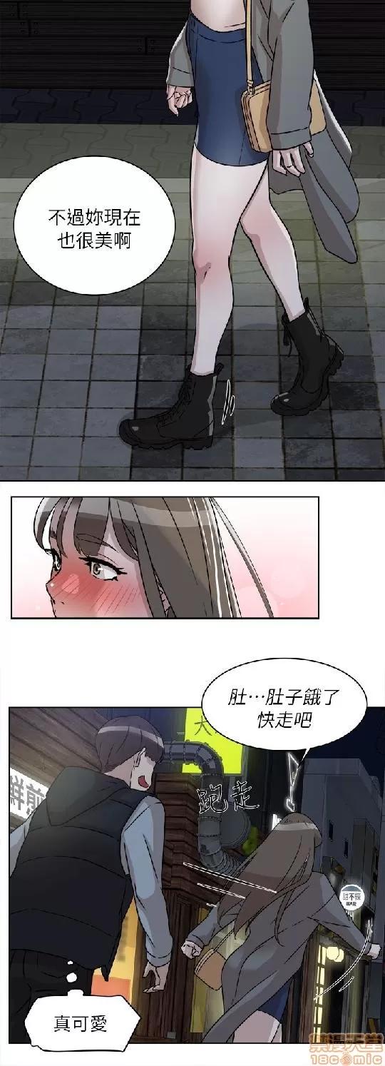 我这该死的桃花运 她的高跟鞋 51-60 第109页