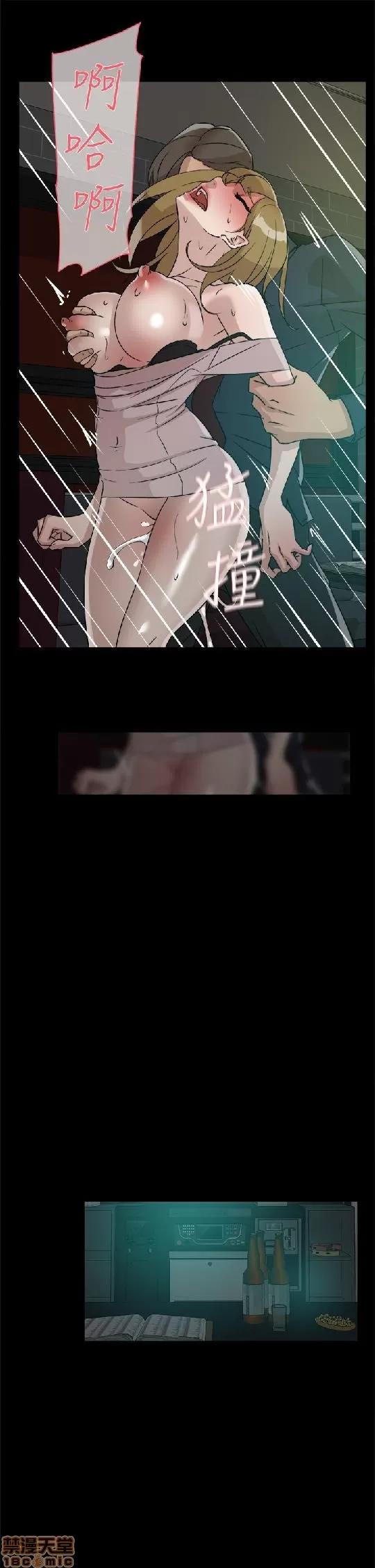 我这该死的桃花运 她的高跟鞋 51-60 第132页