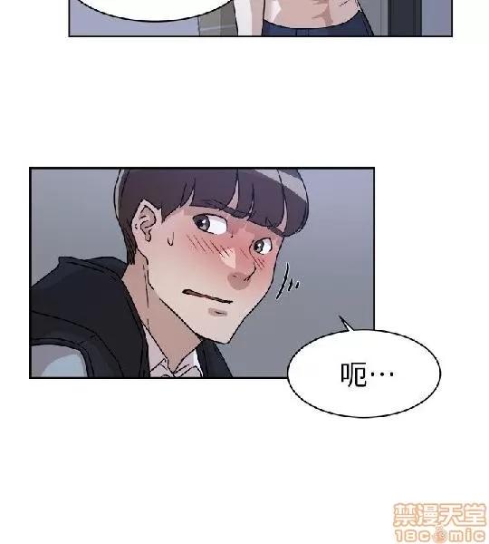 我这该死的桃花运 她的高跟鞋 51-60 第159页
