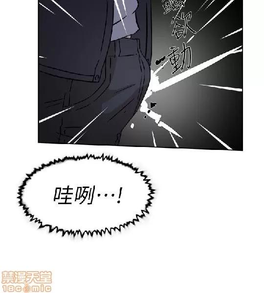 我这该死的桃花运 她的高跟鞋 51-60 第165页