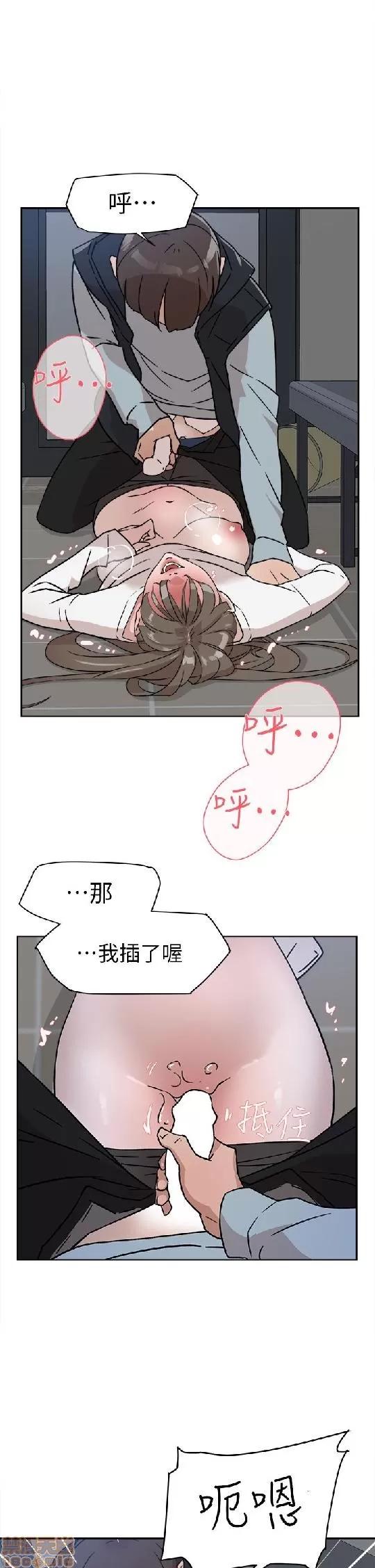 我这该死的桃花运 她的高跟鞋 51-60 第185页
