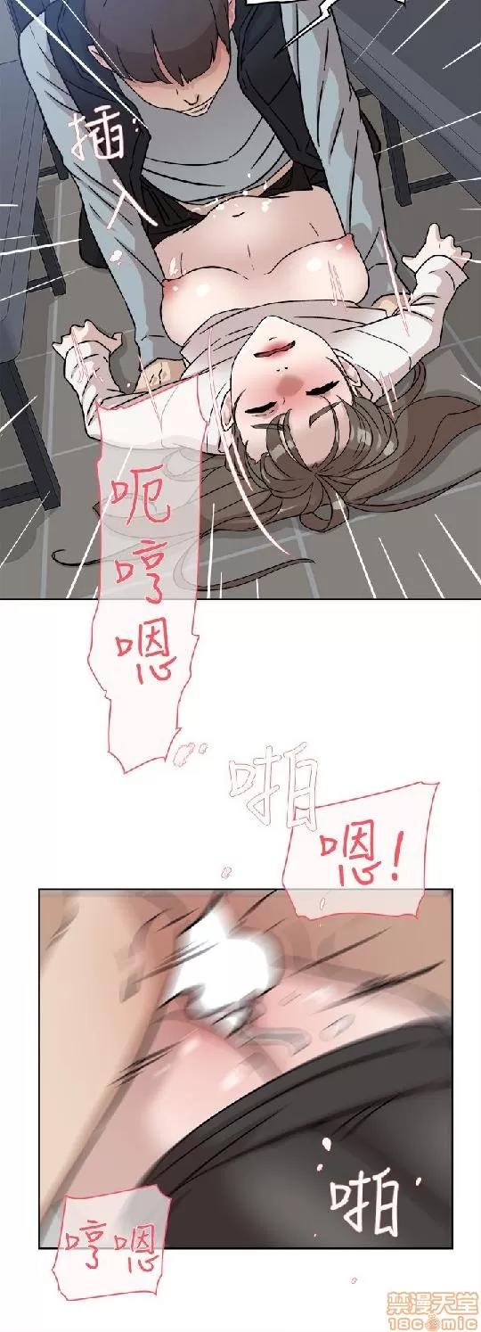 我这该死的桃花运 她的高跟鞋 51-60 第186页