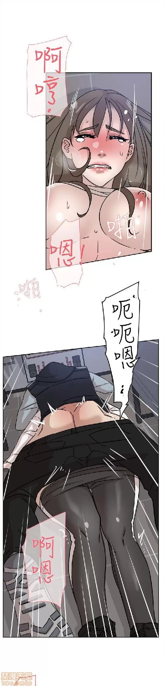 我这该死的桃花运 她的高跟鞋 51-60 第189页