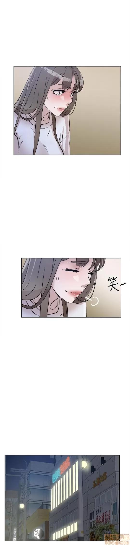 我这该死的桃花运 她的高跟鞋 51-60 第195页