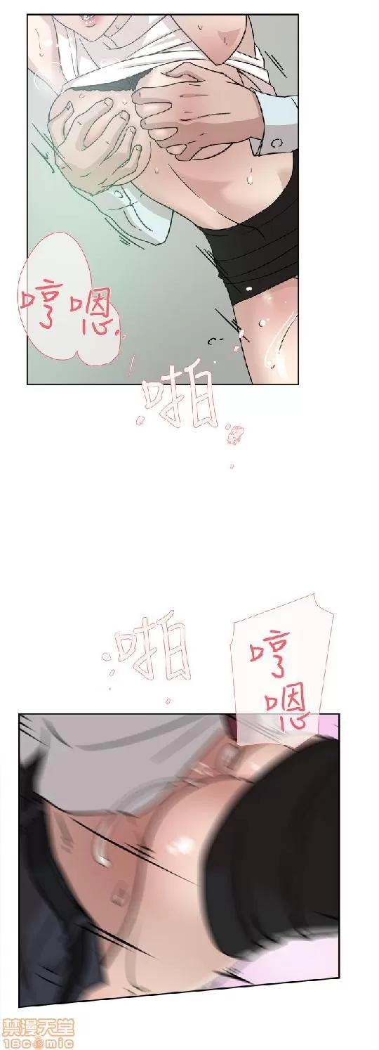 我这该死的桃花运 她的高跟鞋 51-60 第226页