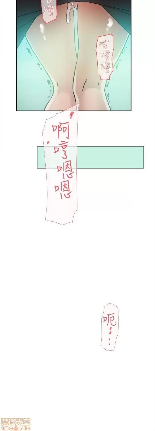 我这该死的桃花运 她的高跟鞋 51-60 第232页