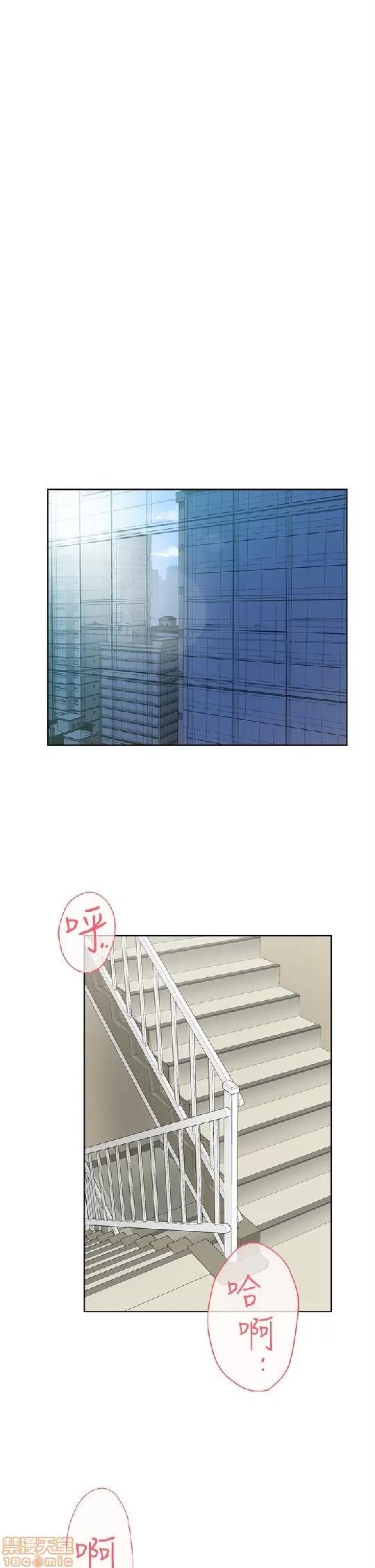 我这该死的桃花运 她的高跟鞋 51-60 第258页