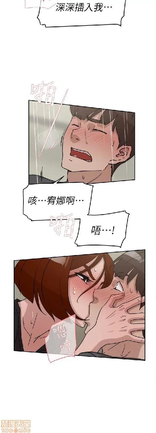 我这该死的桃花运 她的高跟鞋 51-60 第278页