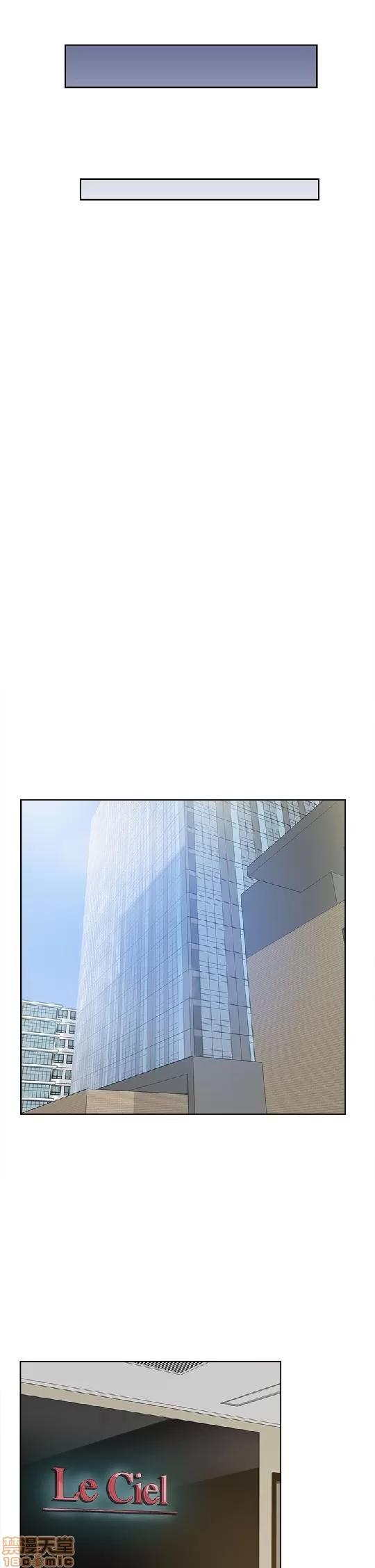 我这该死的桃花运 她的高跟鞋 51-60 第295页