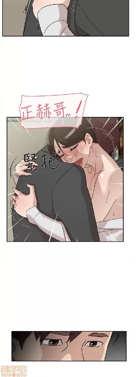 我这该死的桃花运 她的高跟鞋 61-70 第16页