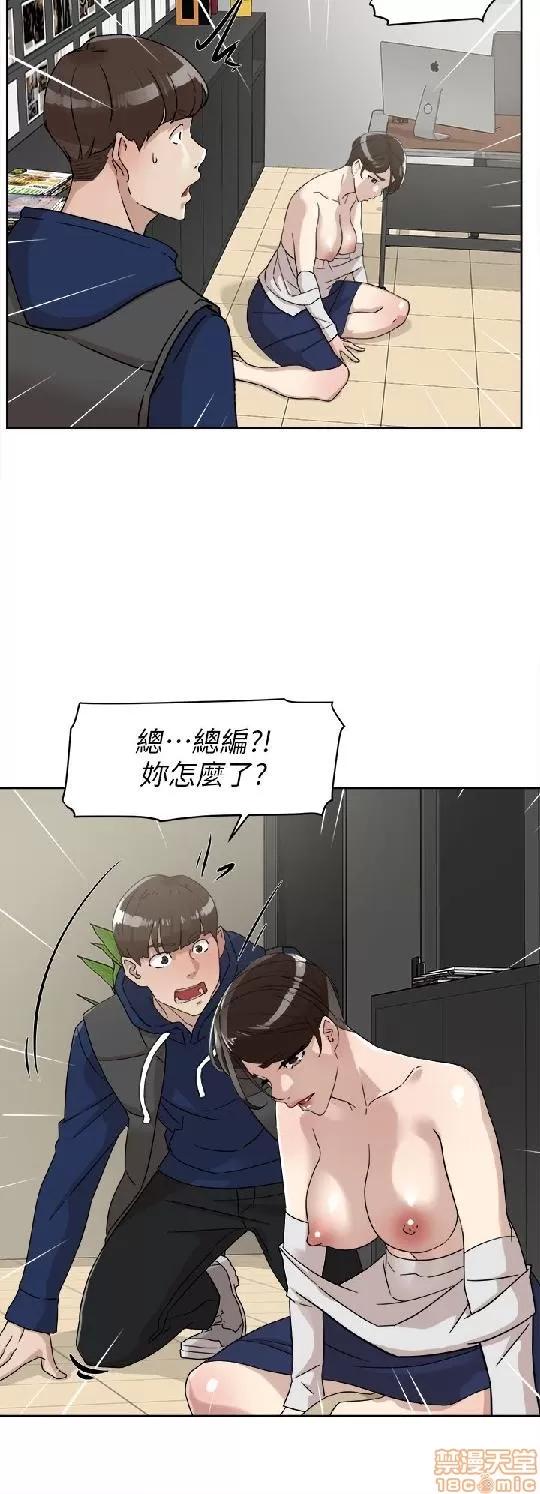 我这该死的桃花运 她的高跟鞋 61-70 第30页