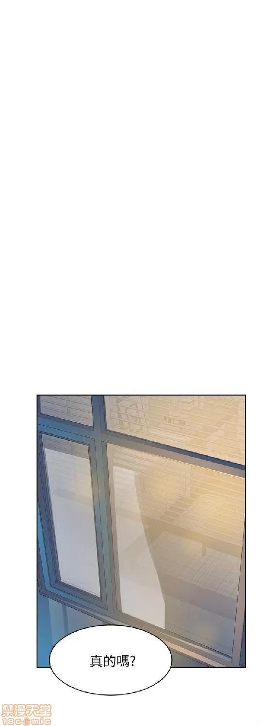 我这该死的桃花运 她的高跟鞋 61-70 第46页
