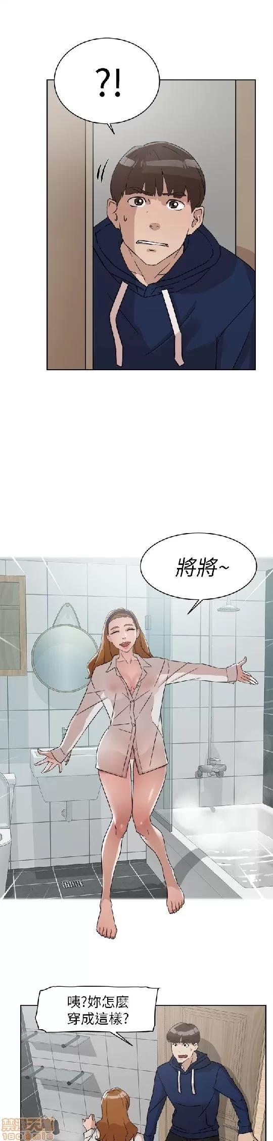 我这该死的桃花运 她的高跟鞋 61-70 第53页