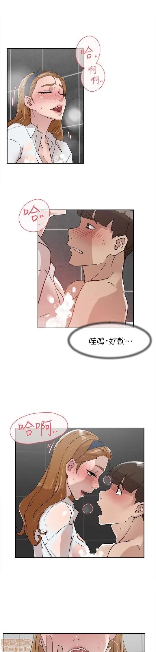 我这该死的桃花运 她的高跟鞋 61-70 第57页
