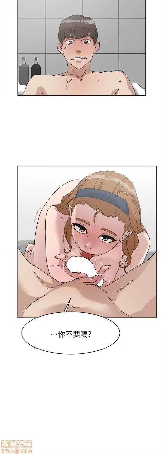 我这该死的桃花运 她的高跟鞋 61-70 第86页