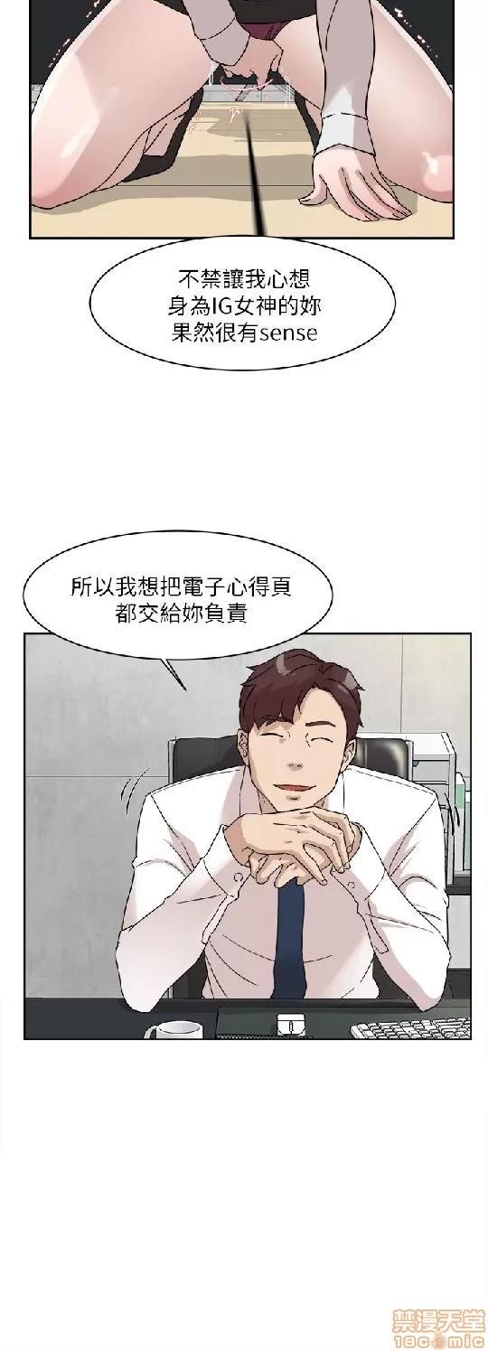 我这该死的桃花运 她的高跟鞋 61-70 第101页
