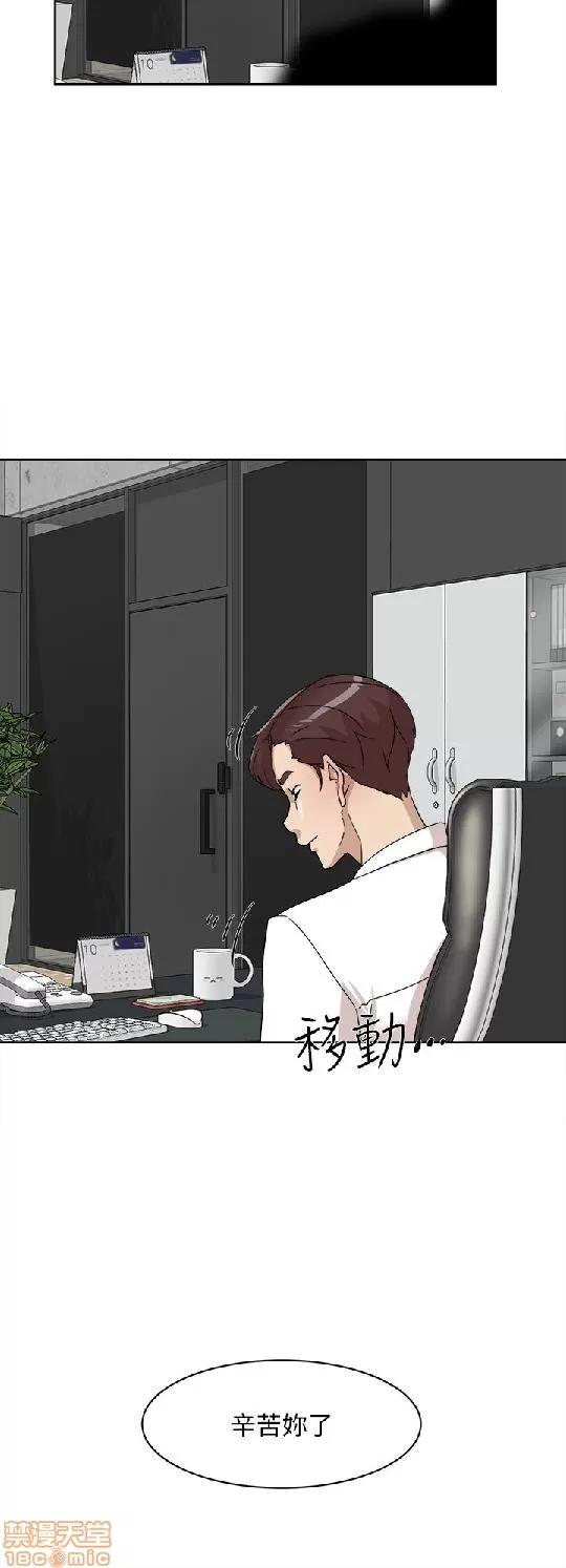 我这该死的桃花运 她的高跟鞋 61-70 第107页