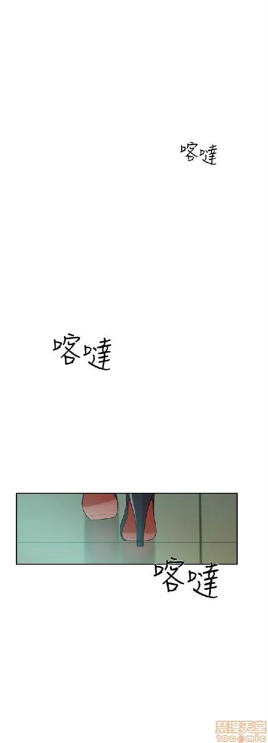 我这该死的桃花运 她的高跟鞋 61-70 第117页