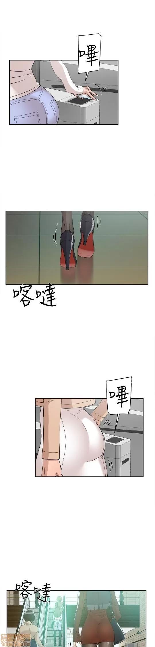 我这该死的桃花运 她的高跟鞋 61-70 第118页