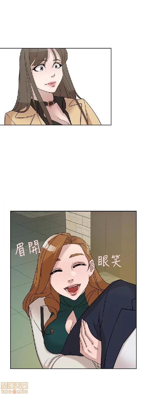 我这该死的桃花运 她的高跟鞋 61-70 第129页