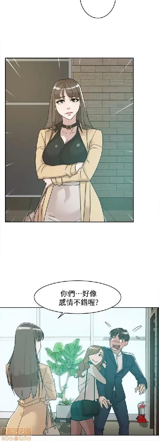 我这该死的桃花运 她的高跟鞋 61-70 第131页
