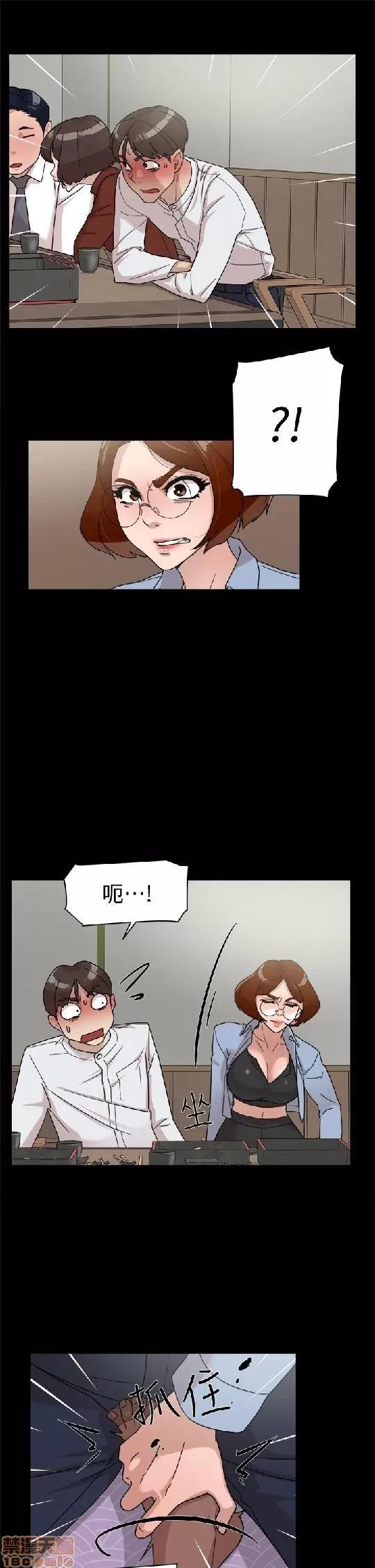 我这该死的桃花运 她的高跟鞋 61-70 第154页