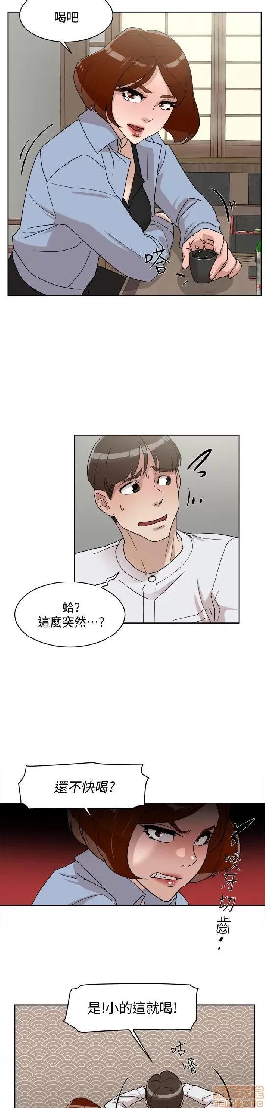 我这该死的桃花运 她的高跟鞋 61-70 第162页