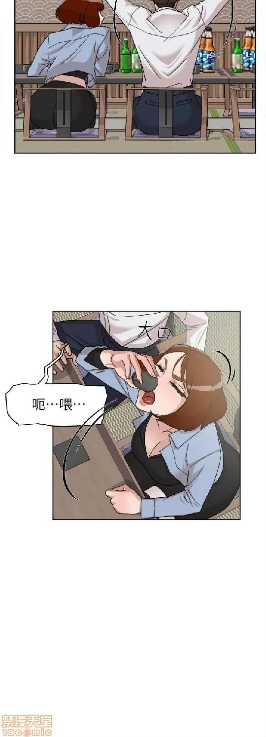 我这该死的桃花运 她的高跟鞋 61-70 第163页
