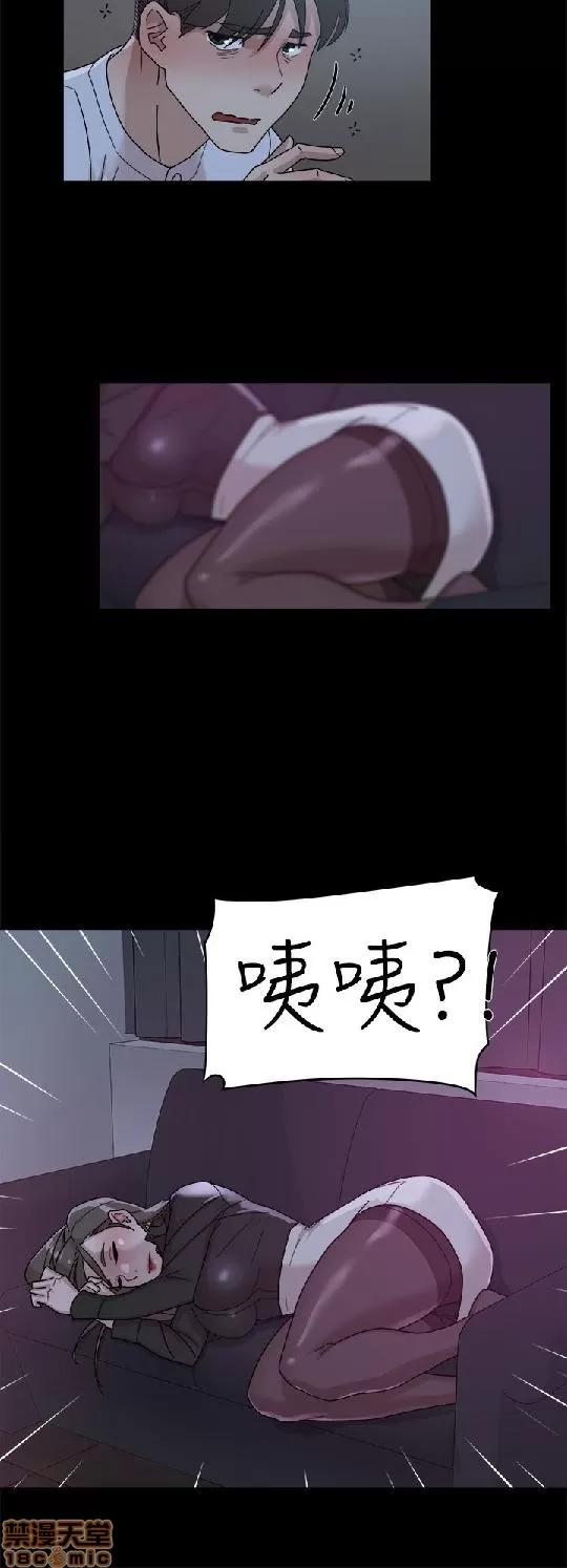 我这该死的桃花运 她的高跟鞋 61-70 第169页