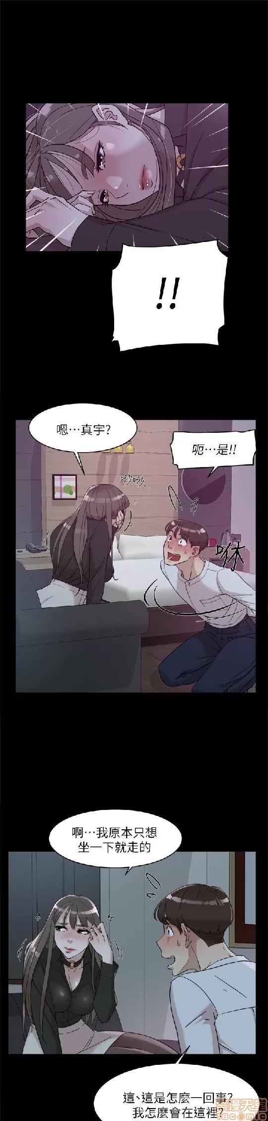 我这该死的桃花运 她的高跟鞋 61-70 第174页