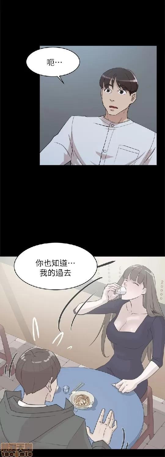 我这该死的桃花运 她的高跟鞋 61-70 第183页