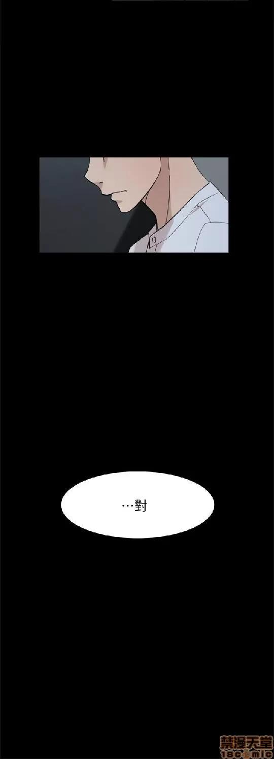 我这该死的桃花运 她的高跟鞋 61-70 第185页
