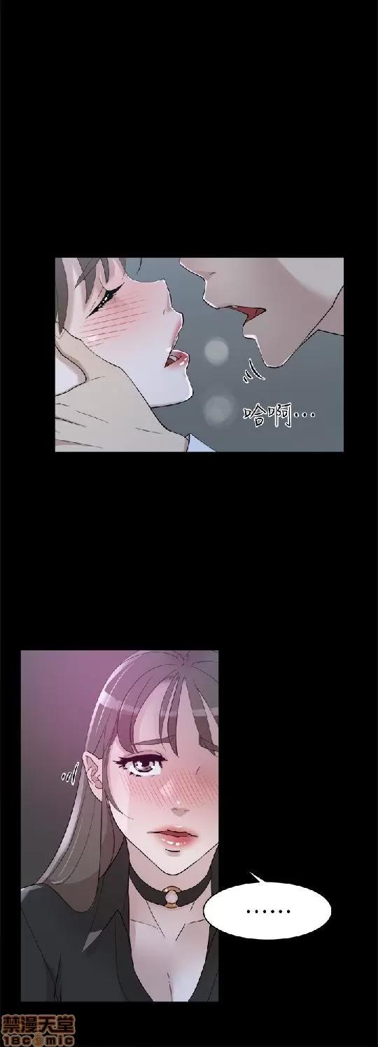 我这该死的桃花运 她的高跟鞋 61-70 第192页