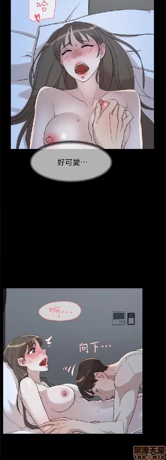 我这该死的桃花运 她的高跟鞋 61-70 第198页