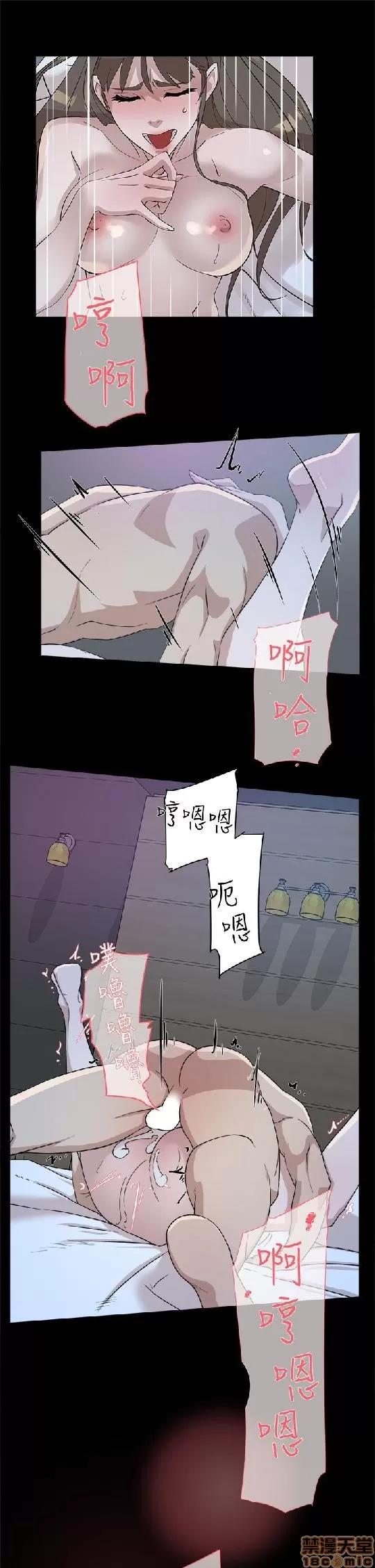 我这该死的桃花运 她的高跟鞋 61-70 第213页