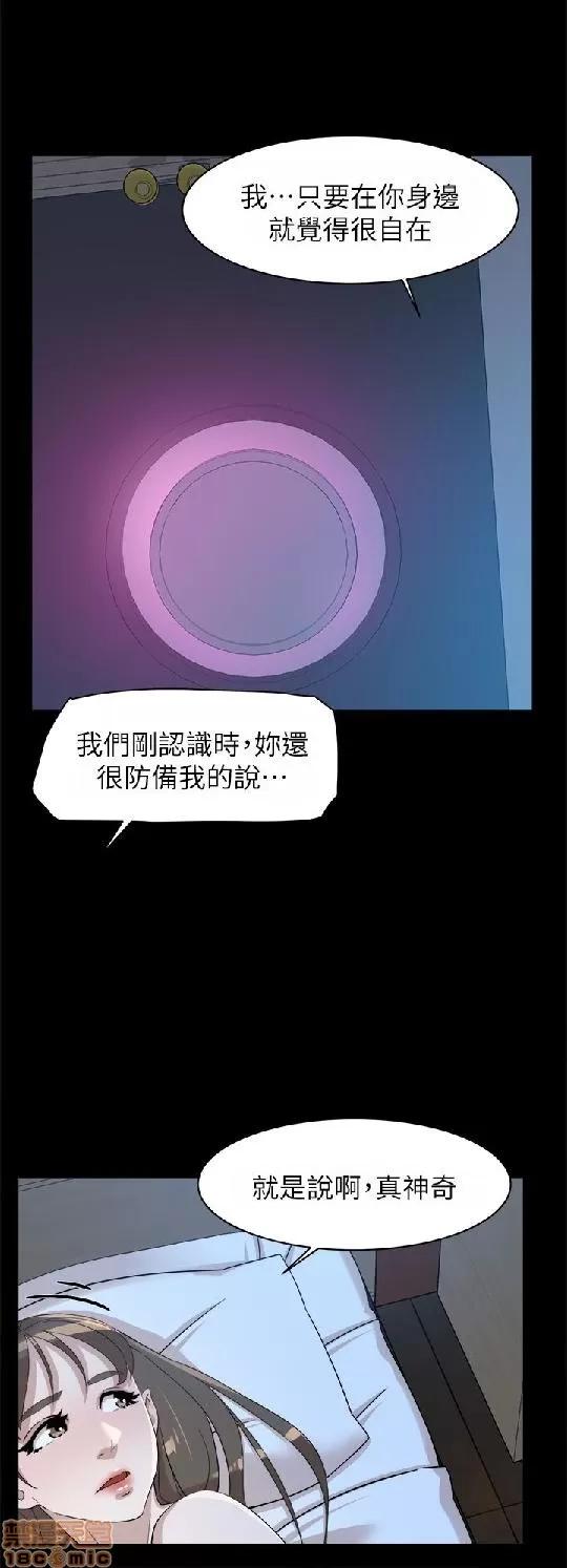 我这该死的桃花运 她的高跟鞋 61-70 第216页