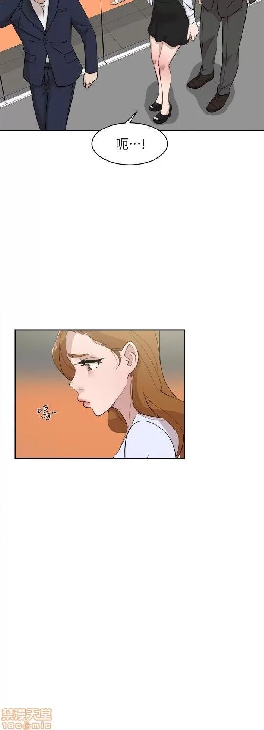 我这该死的桃花运 她的高跟鞋 61-70 第254页